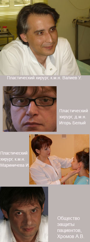 Пластическая операция - это наркотик?
