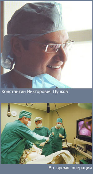 Бесплодие, изжога, язва, грыжа и лапароскопическая хирургия...